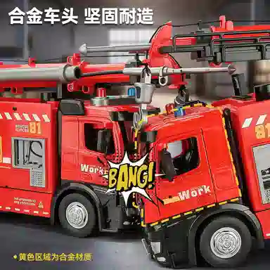 卡威 合金消防车 可喷水救援 收藏车模