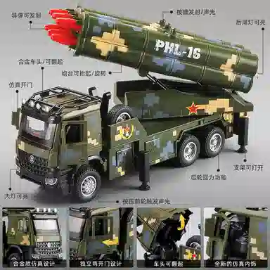 卡威 军事导弹车 合金 成品模型