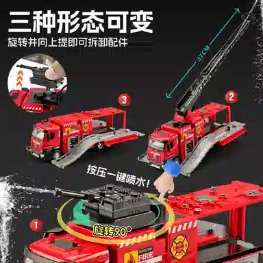 卡威 可变形云梯消防车喷水救援车 成品模型