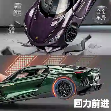 卡威 合金小汽车 柯尼塞格双子星 紫色 成品模型