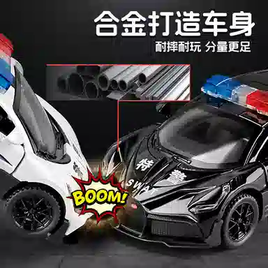 卡威 仿真布加迪合金警车 成品模型