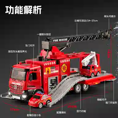 卡威 可变形云梯消防车喷水救援车 成品模型