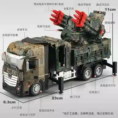 卡威 合金军事导弹车 可发射火箭车 汽车玩具 成品模型