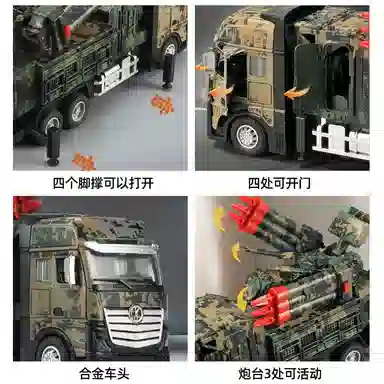 卡威 合金军事导弹车 可发射火箭车 汽车玩具 成品模型