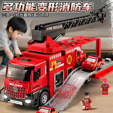 卡威 可变形云梯消防车喷水救援车 成品模型