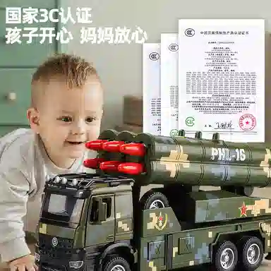 卡威 军事导弹车 合金 成品模型