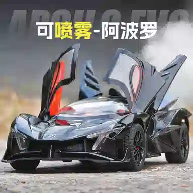 卡威 阿波罗 仿真合金 成品模型