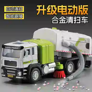卡威 电动垃圾车玩具 合金扫地车道路清扫车环卫车 成品模型