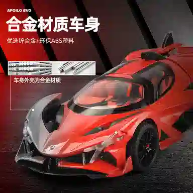卡威 阿波罗 仿真合金 成品模型