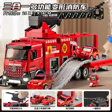 卡威 可变形云梯消防车喷水救援车 成品模型