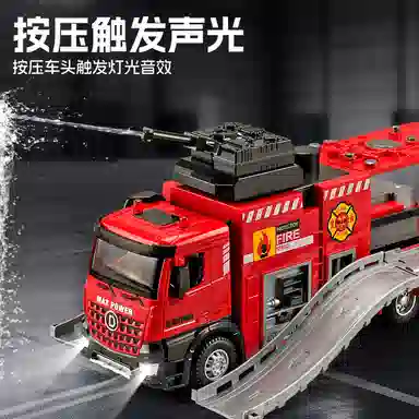 卡威 可变形云梯消防车喷水救援车 成品模型