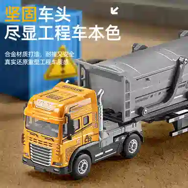 卡威 大号合金工程运输大货车 收藏车模