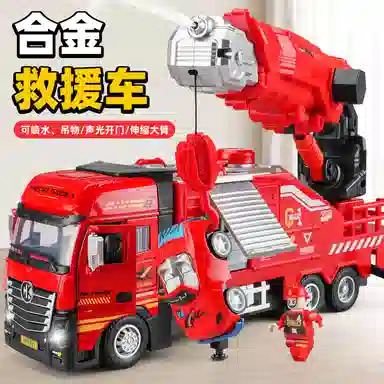 卡威 大号合金消防车吊车 火车/摩托/汽车模型