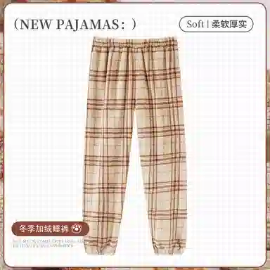 欧诗帛 加厚休闲亲肤睡裤 女款 图片色