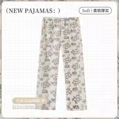 欧诗帛 加厚保暖休闲长裤睡裤 女款 图片色