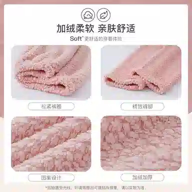 欧诗帛 加厚保暖纯色透气睡裤 女款 图片色