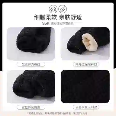 欧诗帛 加厚保暖休闲舒适睡裤 女款 图片色