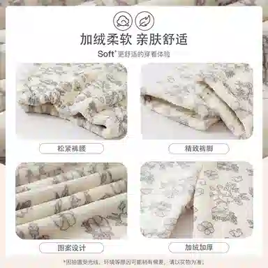 欧诗帛 加厚保暖休闲长裤睡裤 女款 图片色