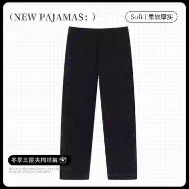 欧诗帛 加厚保暖休闲舒适睡裤 女款 图片色