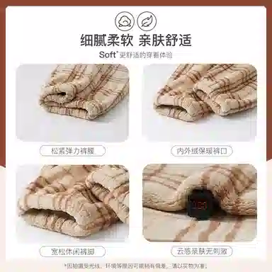 欧诗帛 加厚休闲亲肤睡裤 女款 图片色