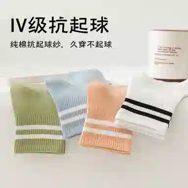 JIAZINI ins 6
