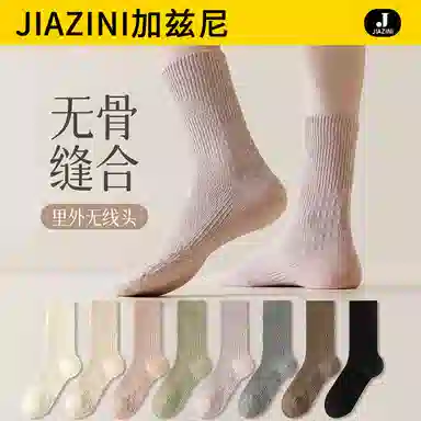 JIAZINI ins 5