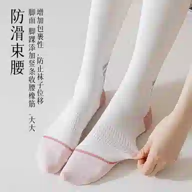 JIAZINI 7A 2
