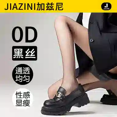 JIAZINI 0d 2
