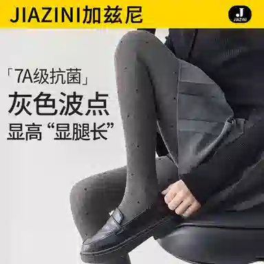 JIAZINI 1