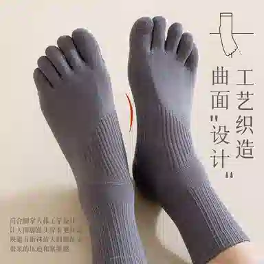 JIAZINI 5