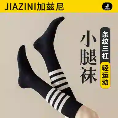 JIAZINI 7A