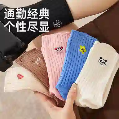 JIAZINI ins7A 3