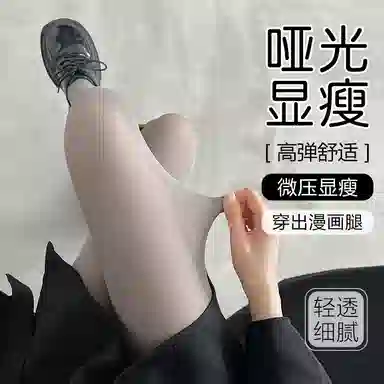 JIAZINI 2