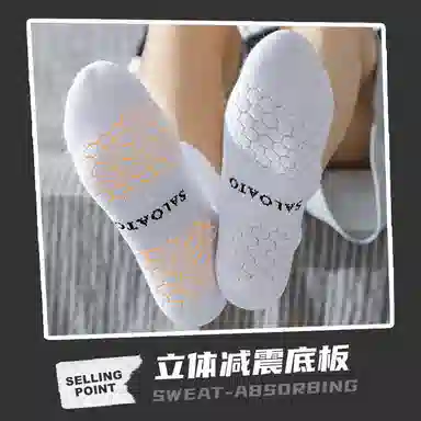 JIAZINI 3