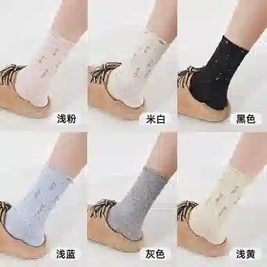 JIAZINI ins 5