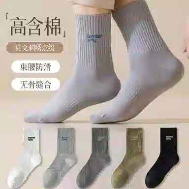 JIAZINI ins 4