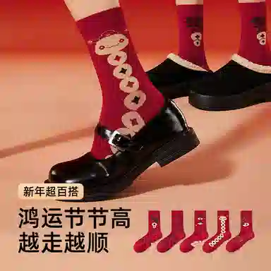 JIAZINI 2025
