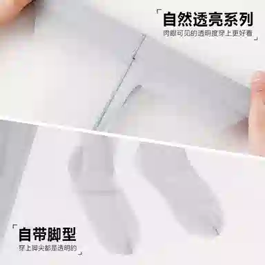 JIAZINI 0D 3
