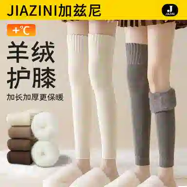 JIAZINI 2