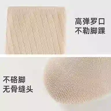 JIAZINI 5