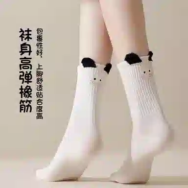 JIAZINI 5