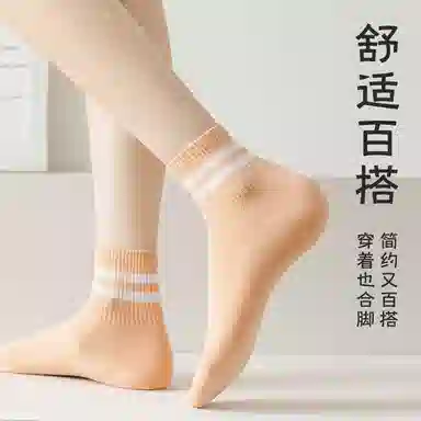 JIAZINI ins 6