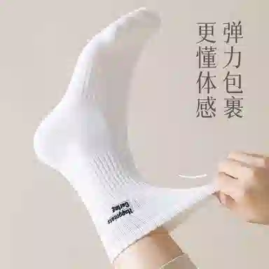 JIAZINI ins 4