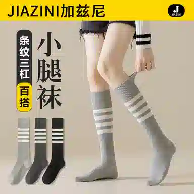 JIAZINI 7A