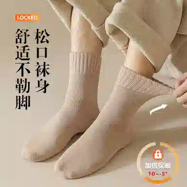 JIAZINI 4
