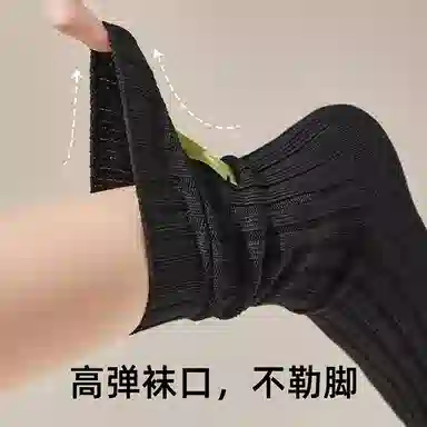 JIAZINI 7A 3