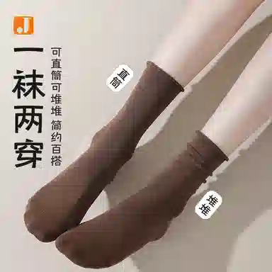 JIAZINI 3