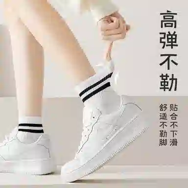 JIAZINI ins 6