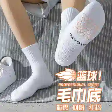 JIAZINI 3