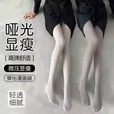 JIAZINI 2